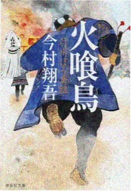 免费电影网 春分那天 治愈动漫海报
